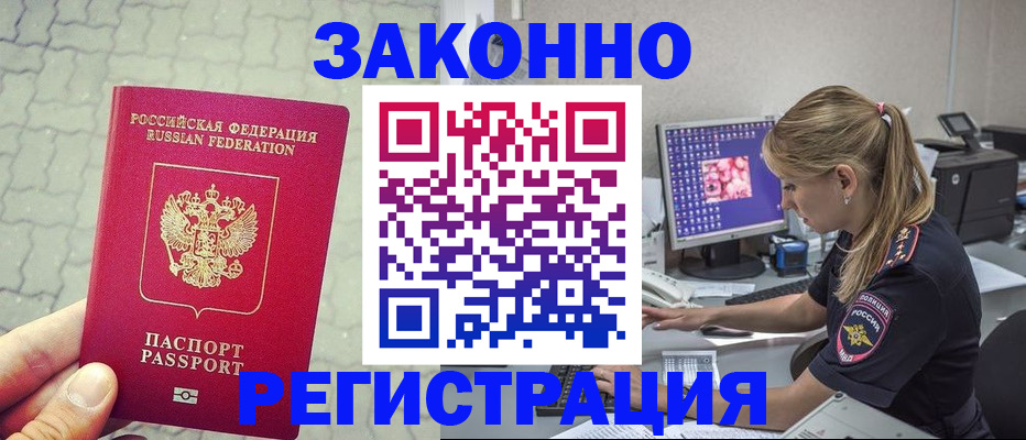 регистрация для школы в Черняховске