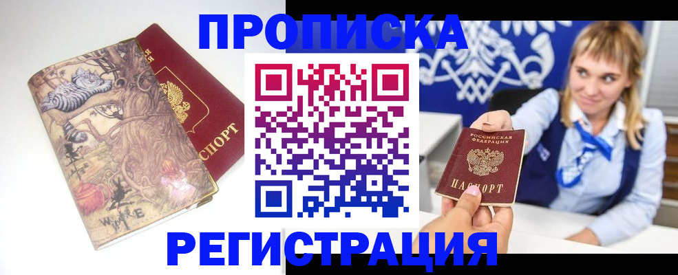 форма 3 в Черняховске